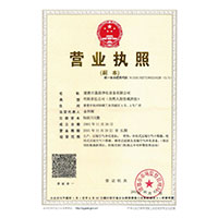 被鸡巴操的好舒服视频>
                                      
                                        <span>营业执照</span>
                                    </a> 
                                    
                                </li>
                                
                                                                
		<li>
                                    <a href=